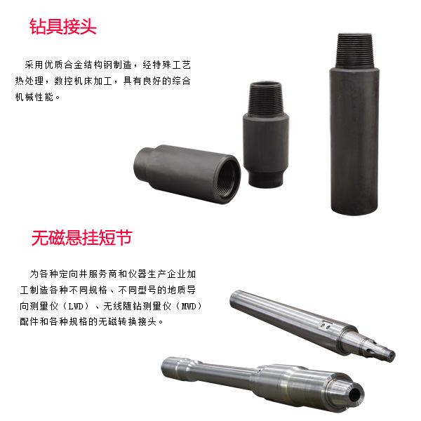 麗水盤錦螺桿鉆具馬達試驗臺廠家電話多少