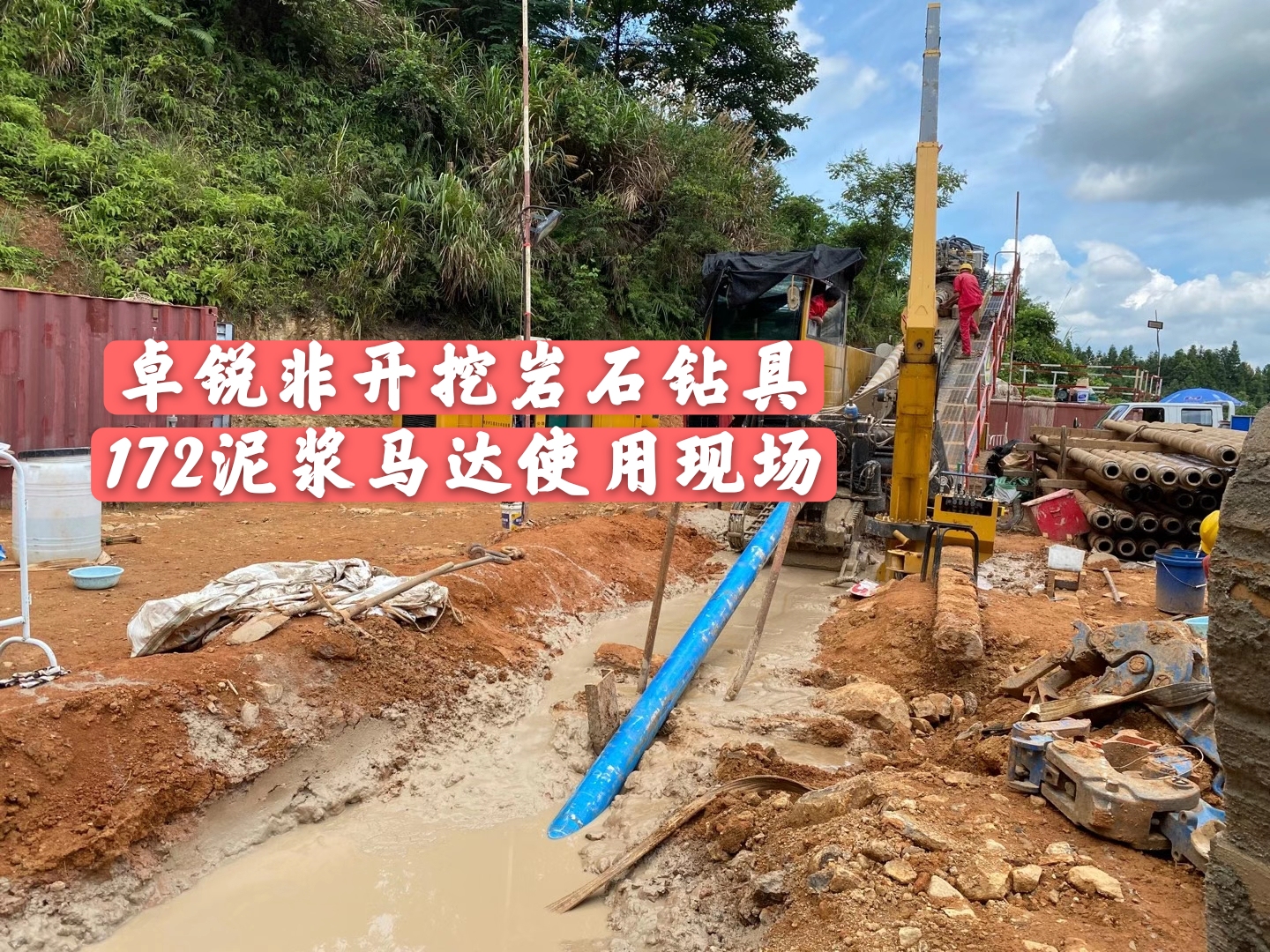 安順盤錦螺桿鉆具整機(jī)試驗(yàn)臺哪里不錯(cuò)