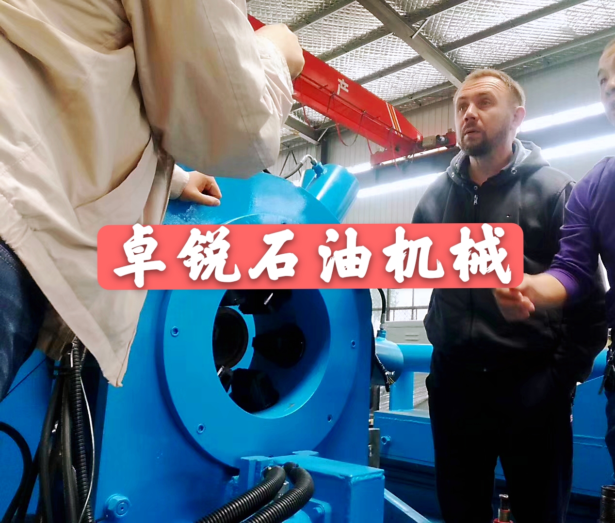 黃南盤錦螺桿鉆具整機試驗臺技術(shù)好服務(wù)至上